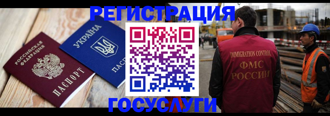 где прописаться в Красном Куте