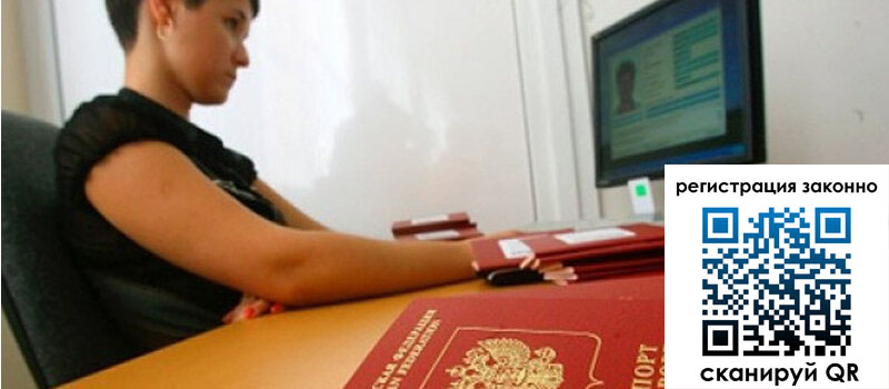 форма 3 в Красном Куте